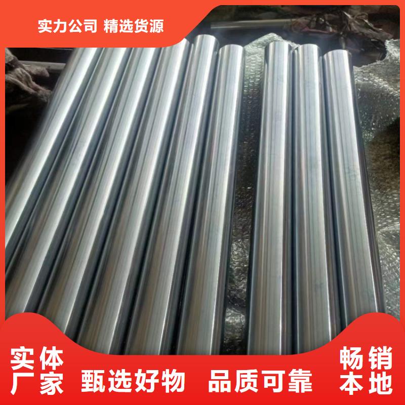 精密绗磨管视频-精密绗磨管-湖南省郴州市当地货源-资兴|桂阳|常德|益阳|衡阳|长沙|娄底|张家界