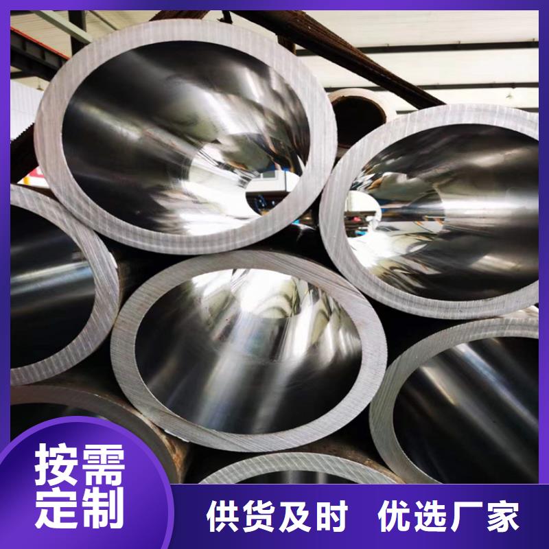 精密绗磨管-视频-精密绗磨管-芜湖市|繁昌|弋江|马鞍山|蚌埠|滁州|合肥