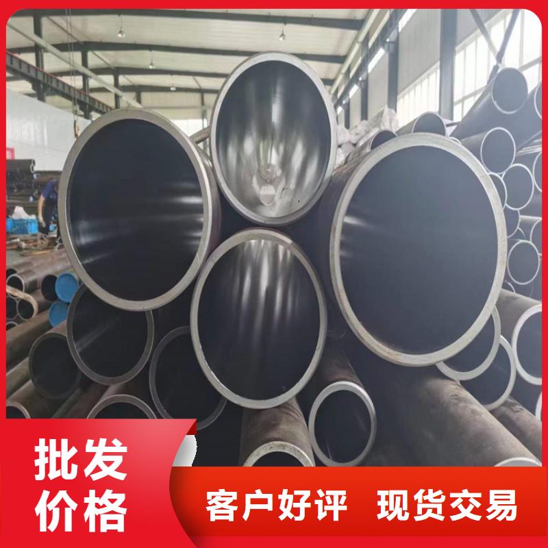【绗磨管】_绗磨管报价厂家货源|精密绗磨管-液压机械(黄南市分公司)