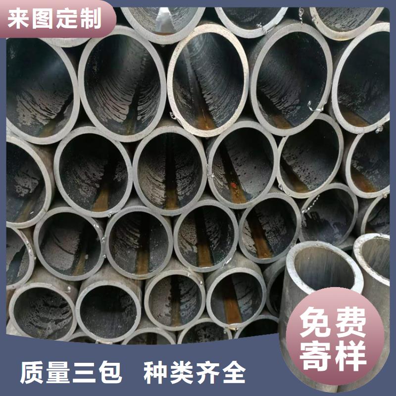 绗磨管20#油缸珩磨管快捷物流