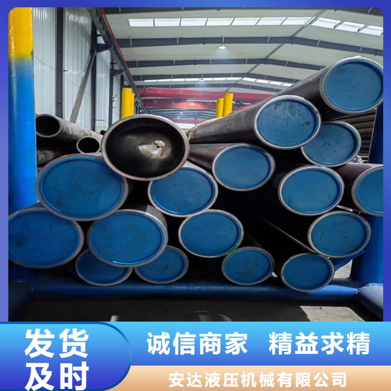 安达精密绗磨管绗磨管绗磨管加工厂快捷物流cg39.com