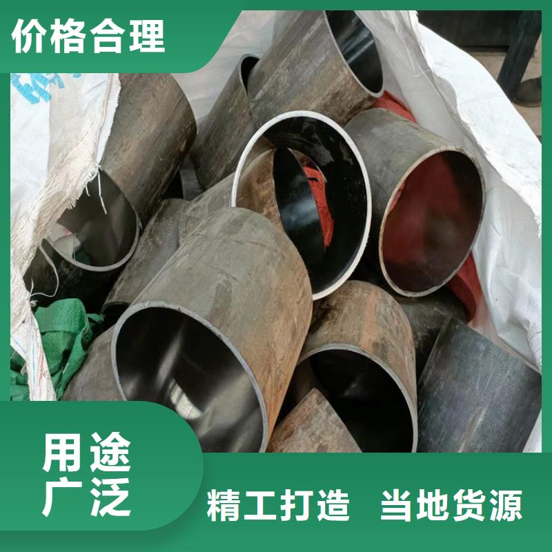 绗磨管油缸管加工厂48小时发货