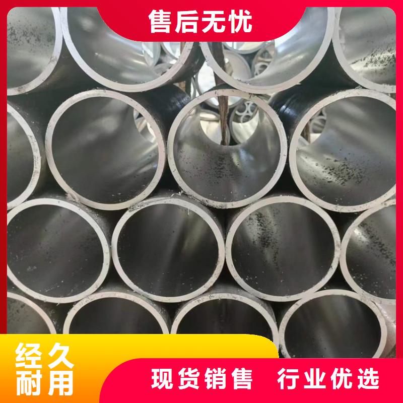 【绗磨管镗孔油缸管让客户买的放心】