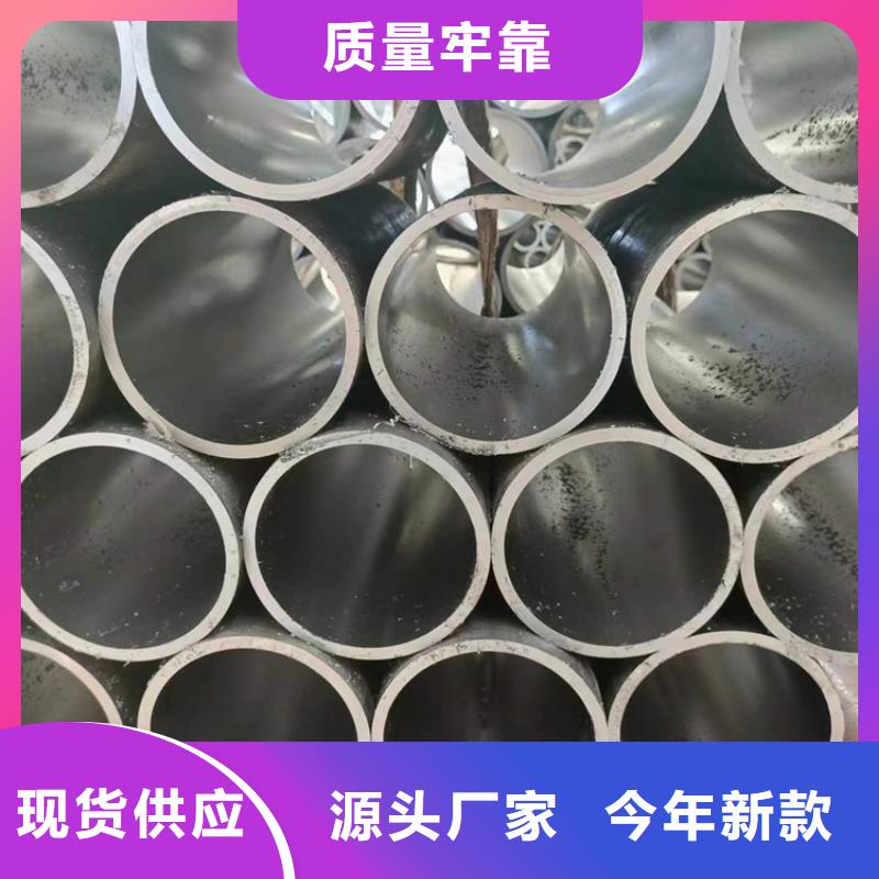 精密绗磨管视频-精密绗磨管(安达)覆盖地域青海省海北|海西|海东|黄南|西宁|玉树