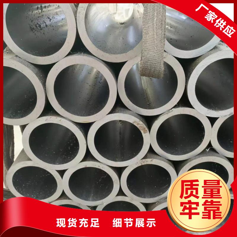 绗磨管液压油缸管生产厂家定制批发