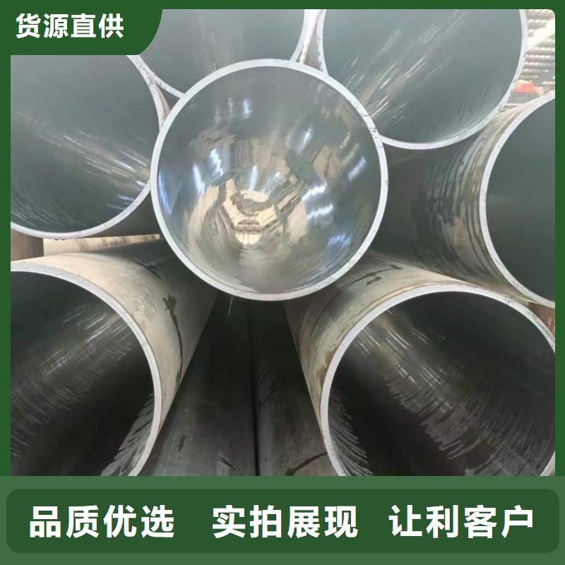绗磨管活塞杆源头厂家经验丰富