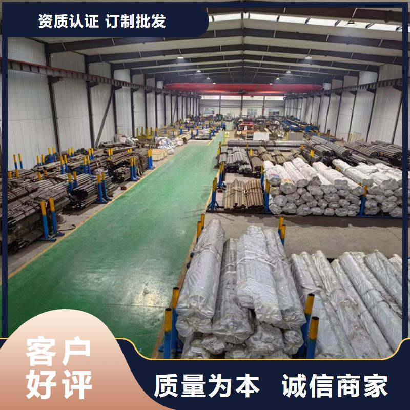 【 珩磨管-油缸活塞杆源厂直销】-液压机械(合肥市分公司)-三玖采购网