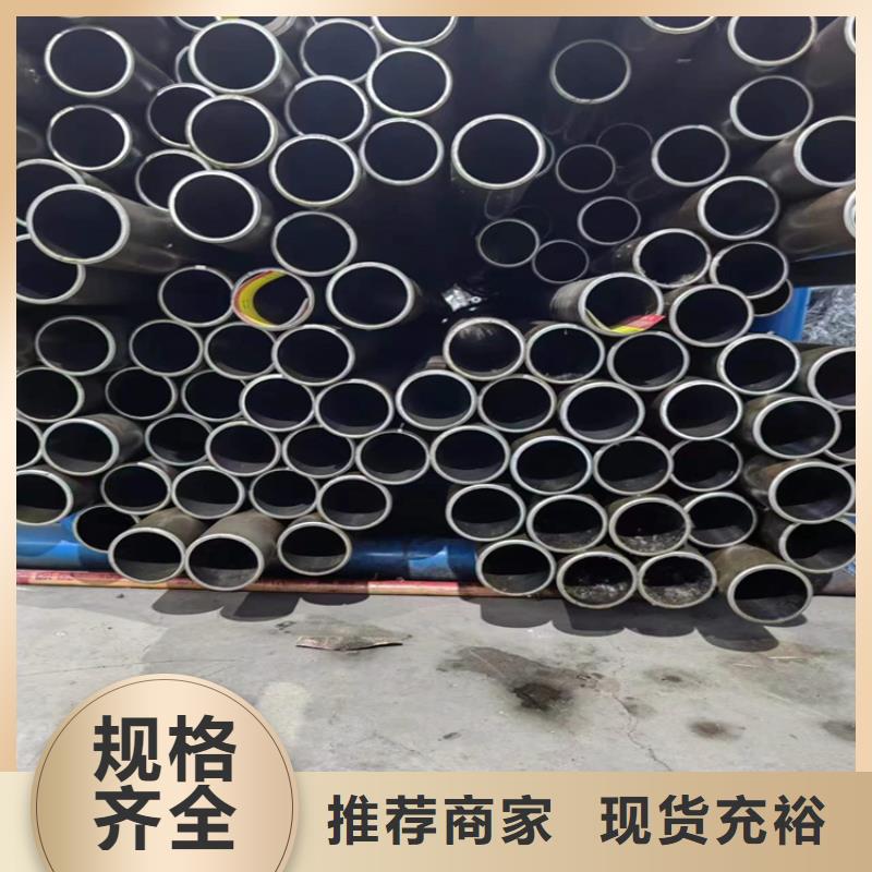 精密绗磨管视频-精密绗磨管-广西省贵港市港北|桂平|梧州|南宁|来宾|河池|柳州|钦州|贺州【周边】经销商