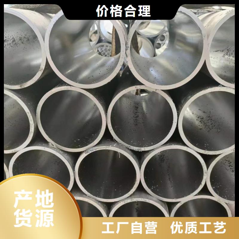精密绗磨管视频-博望|含山|巢湖|亳州|黄山|滁州安达精密绗磨管_ 液压机械(马鞍山市分公司)