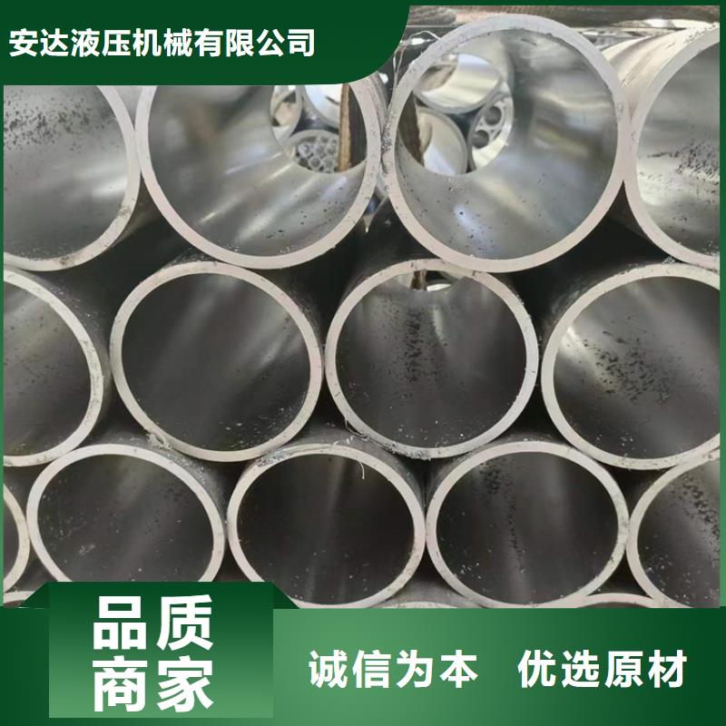 安达【珩磨管】,镀铬光轴可放心采购-业务覆盖区域|-三玖采购网