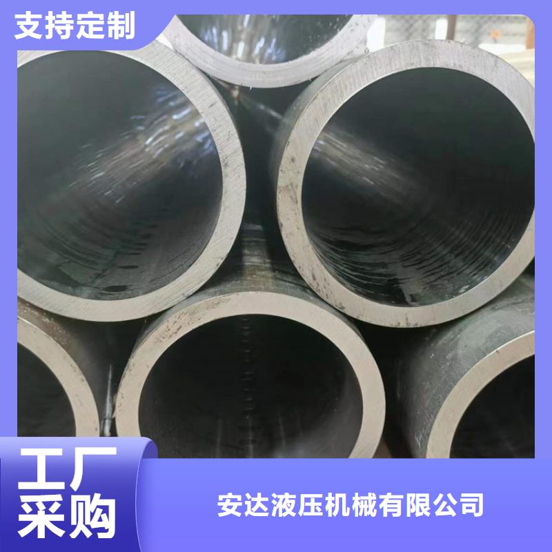 精密绗磨管视频-精密绗磨管-直辖香港本土服务商
