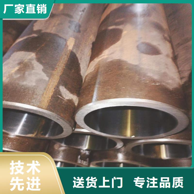 精密绗磨管视频-合肥市精密绗磨管-【该地】可服务区域包河|长丰|亳州|安庆|滁州|池州|淮北|宣城