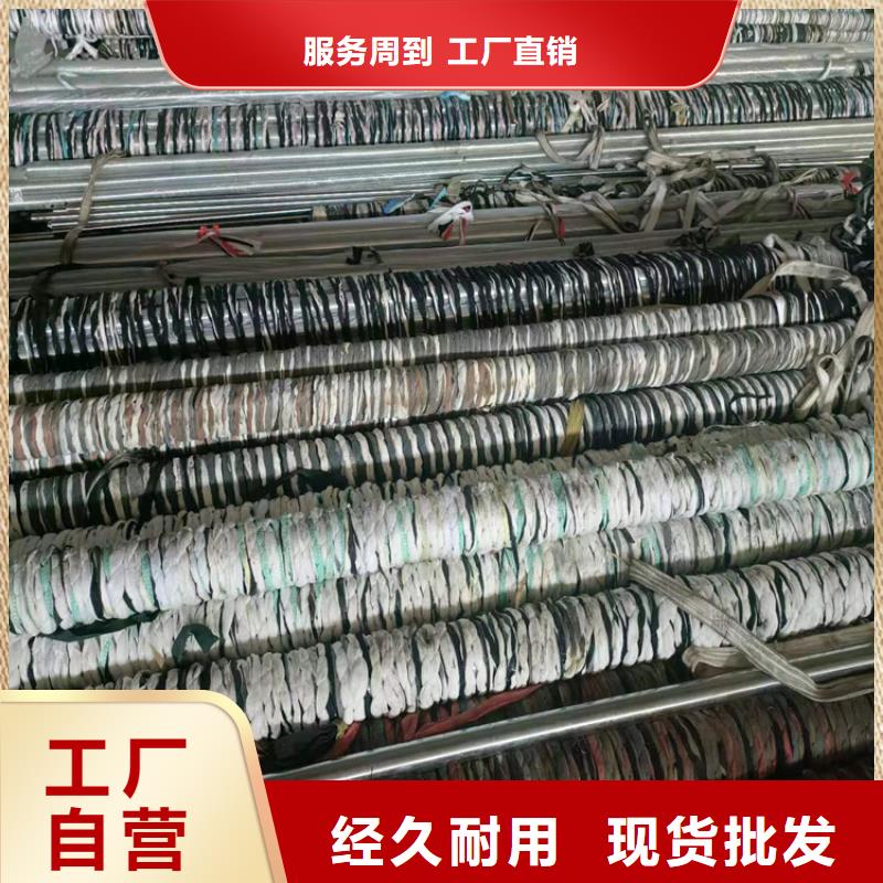 珩磨管液压油缸管加工厂今日价格