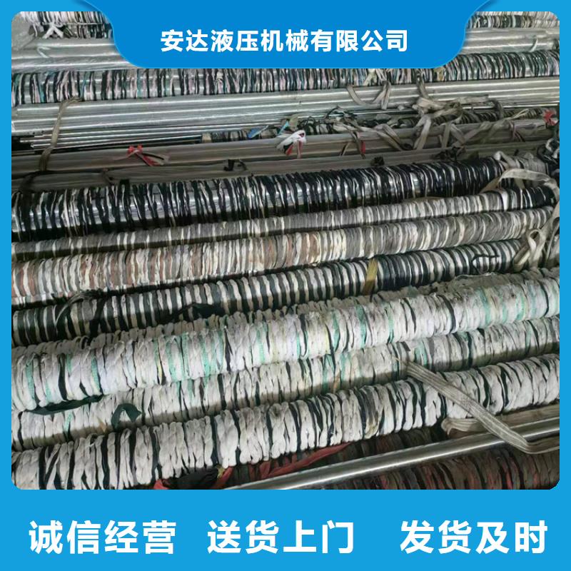 珩磨管127×18液压缸筒钢管来图加工定制