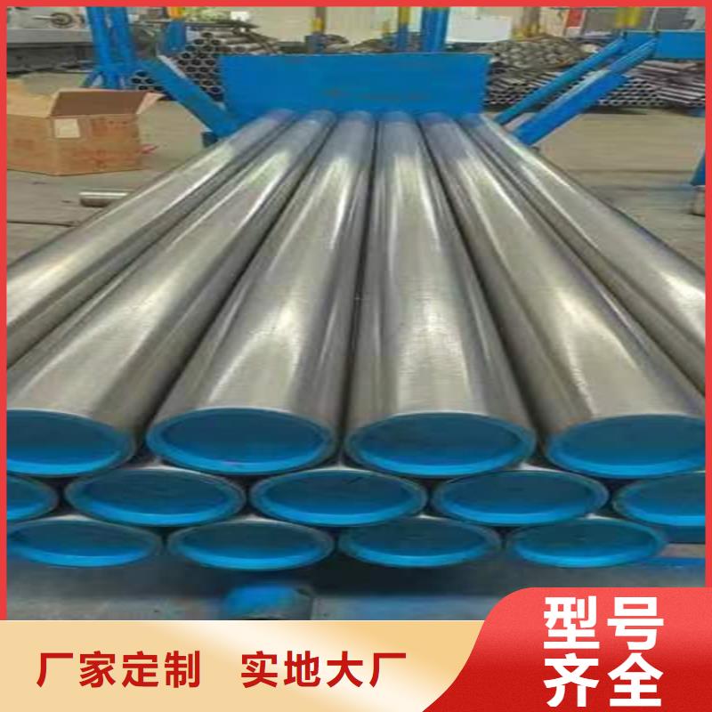 珩磨管,127×18液压缸筒钢管定制速度快工期短
