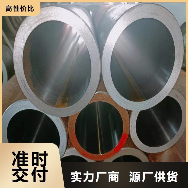 【 珩磨管-油缸活塞杆源厂直销】-液压机械(合肥市分公司)-三玖采购网