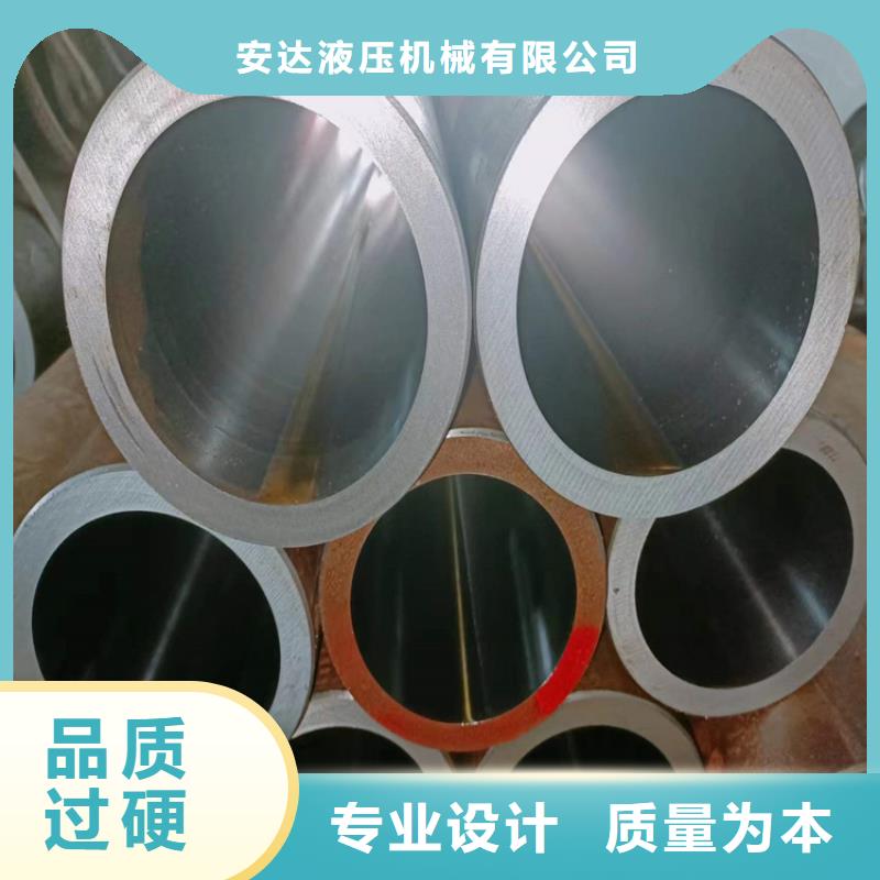 【珩磨管】 珩磨管加工厂支持大批量采购制造商