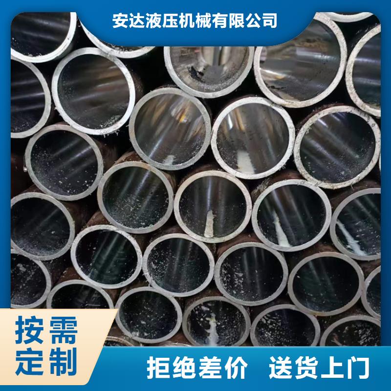 【 珩磨管-油缸活塞杆源厂直销】-液压机械(合肥市分公司)-三玖采购网