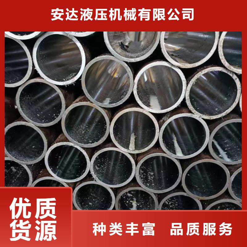 珩磨管绗磨管生产厂家今年新款