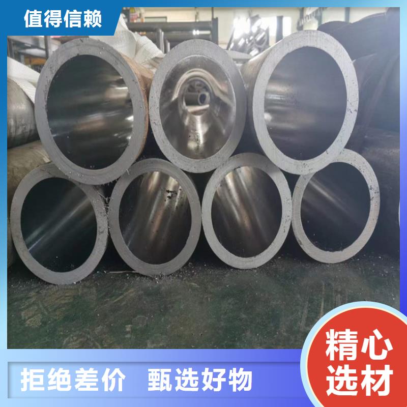珩磨管不锈钢油缸管有口皆碑