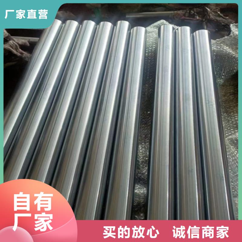 珩磨管航磨管优质材料厂家直销-液压机械(吉林市分公司)-三玖采购网