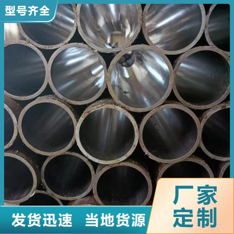 珩磨管不锈钢油缸管多年行业经验