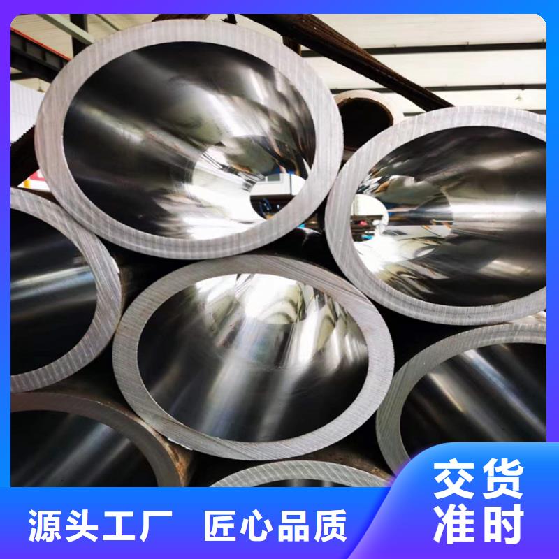 【珩磨管-珩磨管加工厂质量优价格低】一件也发货