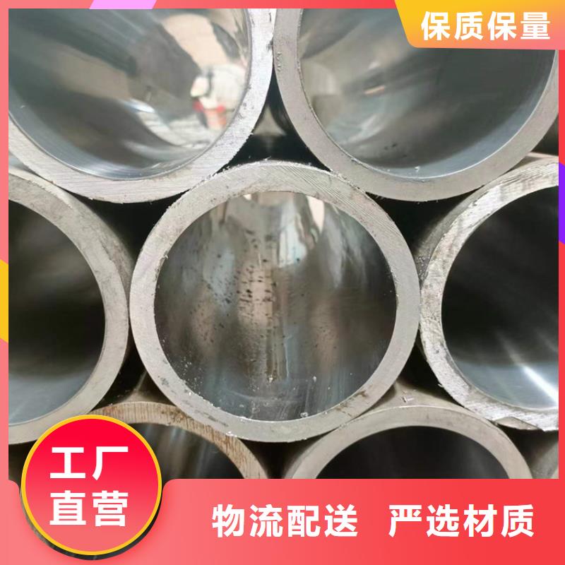 【珩磨管-珩磨管加工厂质量优价格低】一件也发货