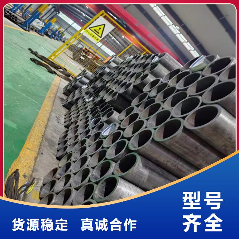 珩磨管液压油缸管加工厂今日价格