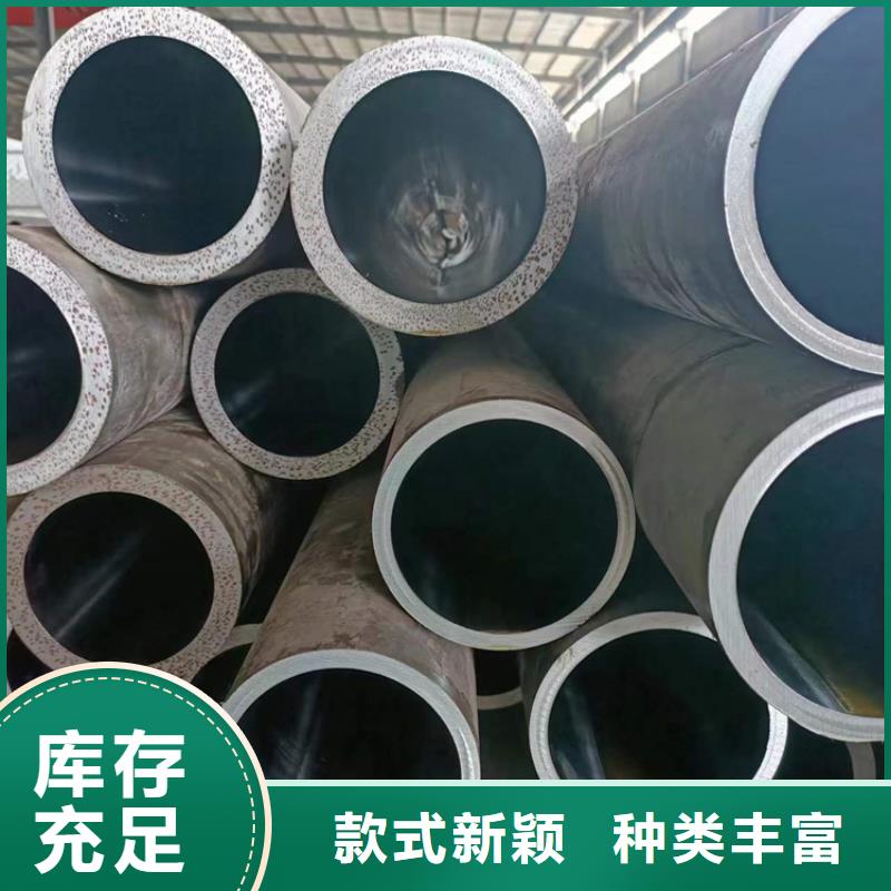 精密绗磨管视频-精密绗磨管-四川省攀枝花市米易|仁和|凉山|广安|雅安|绵阳|自贡|成都|遂宁(该地)货源