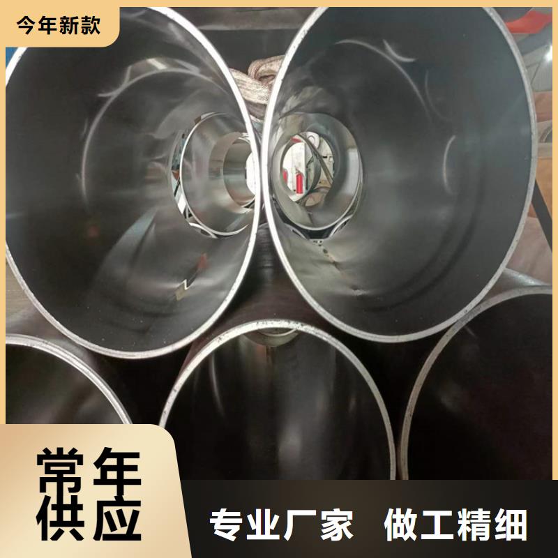 【珩磨管】 珩磨管加工厂支持大批量采购制造商