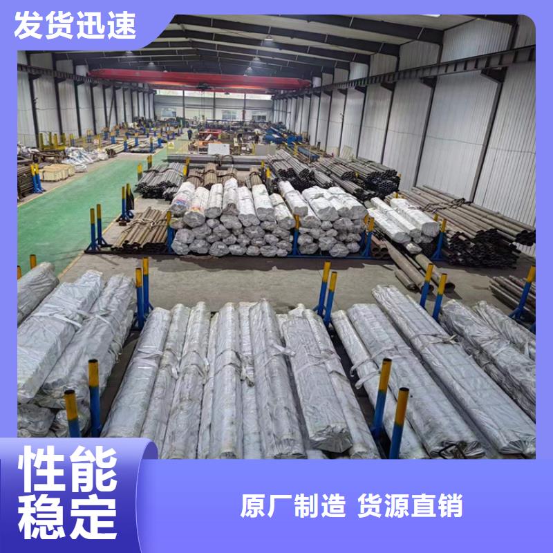 【珩磨管】不锈钢珩磨管严格把关质量放心