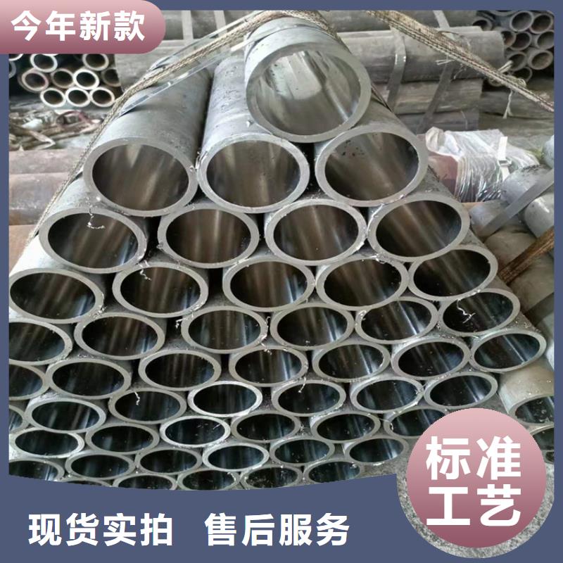 【珩磨管】_镀铬空心杆全新升级品质保障-液压机械(石家庄市分公司)