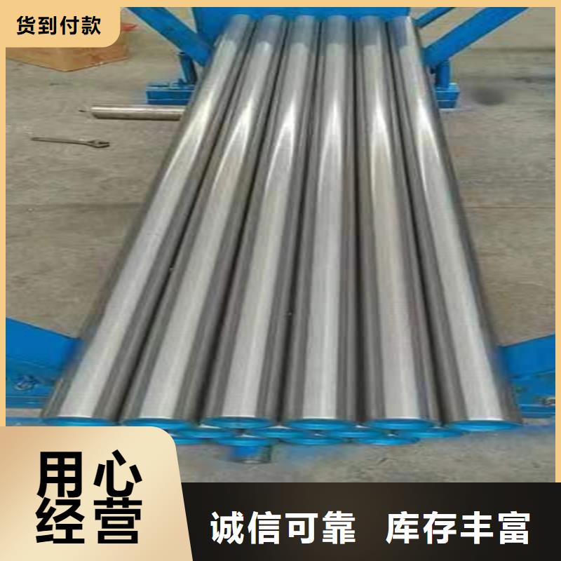 【珩磨管】 珩磨管加工厂支持大批量采购制造商