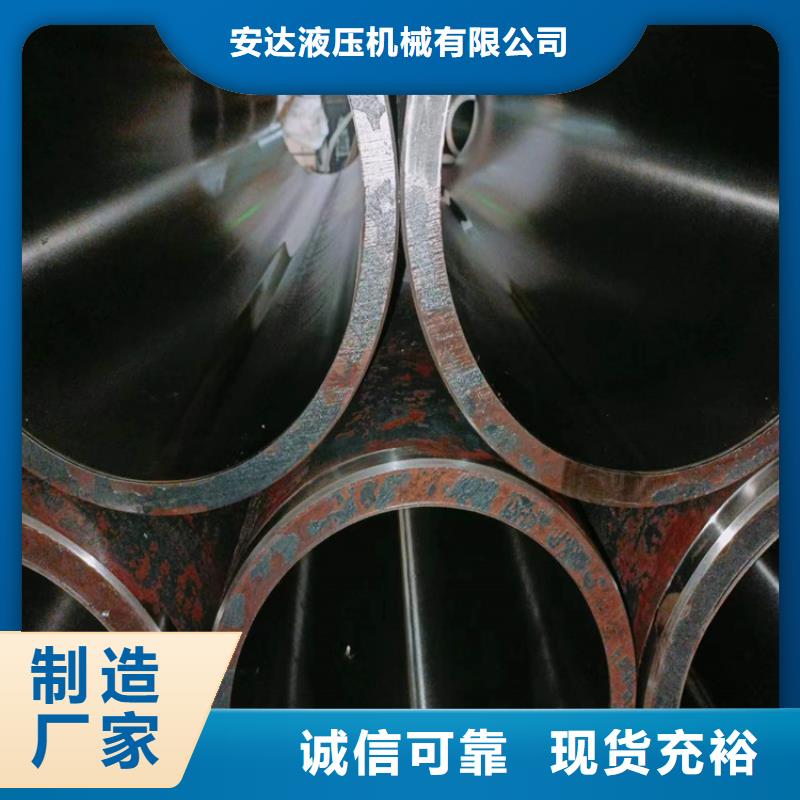 珩磨管热轧油缸管多种规格库存充足