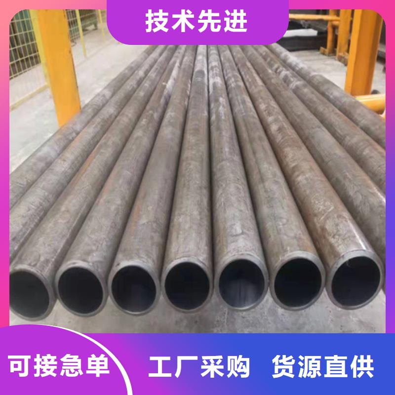 珩磨管45号无缝薄壁绗磨管卓越品质保障