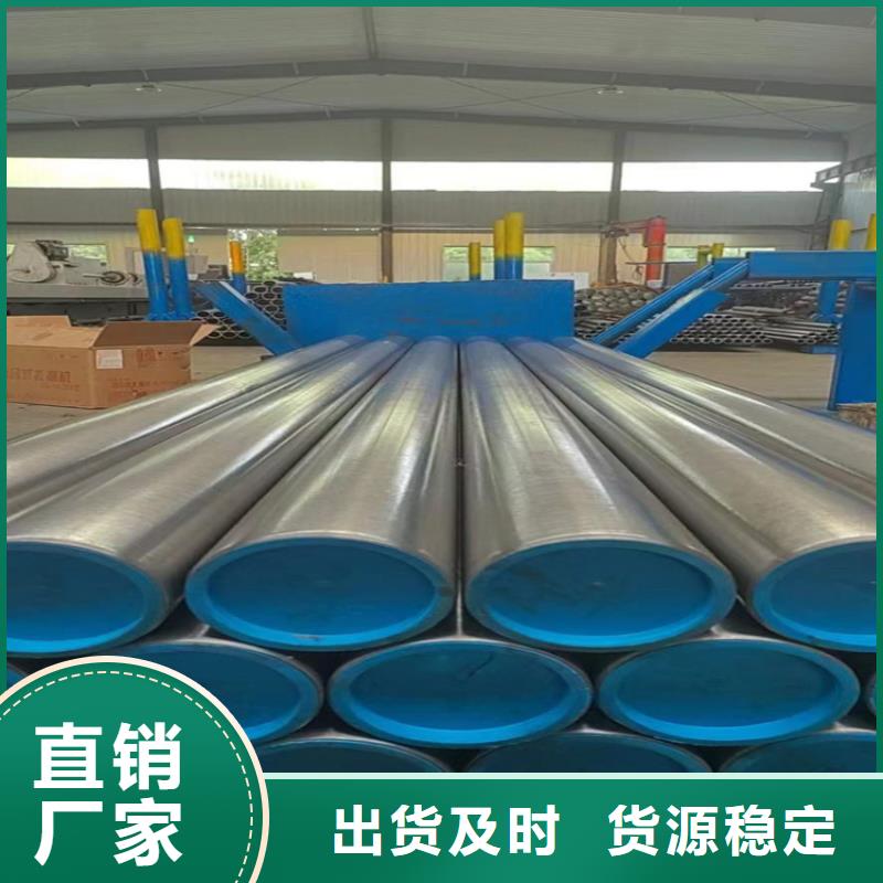 【珩磨管】不锈钢研磨管真材实料加工定制