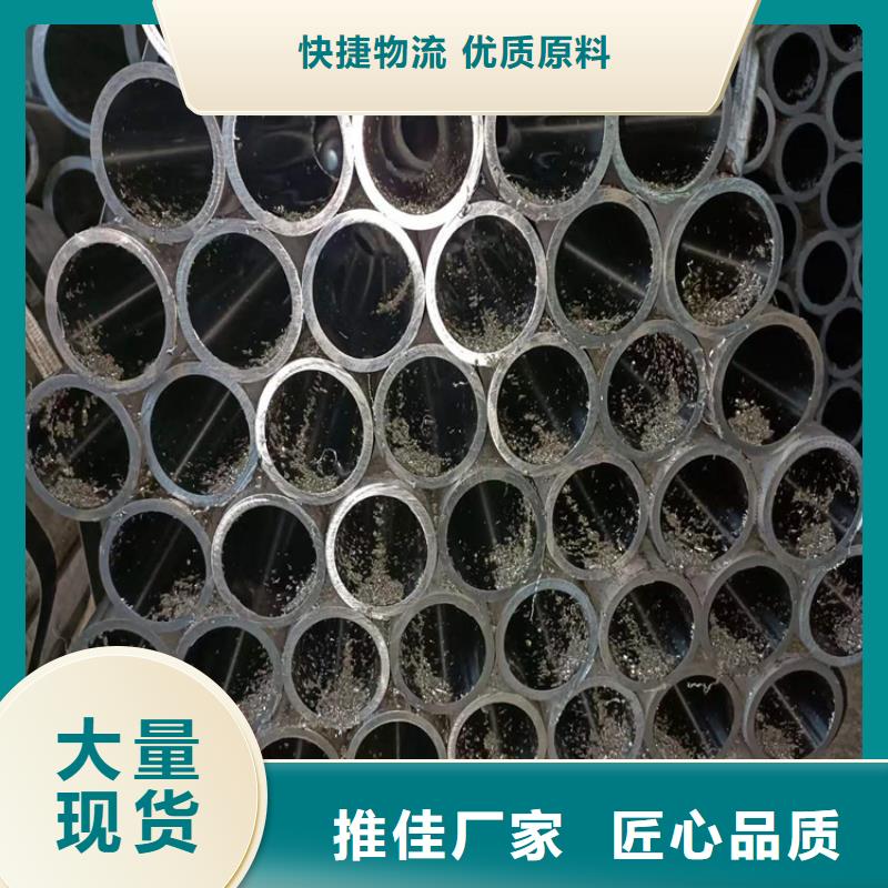珩磨管油缸管值得买