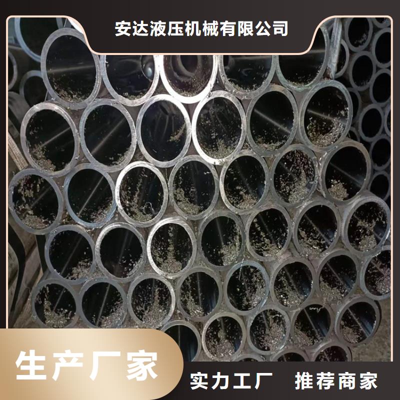 珩磨管珩磨管生产厂家严格把控每一处细节