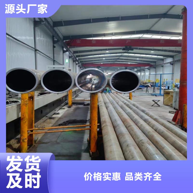 【 珩磨管-油缸活塞杆源厂直销】-液压机械(合肥市分公司)-三玖采购网