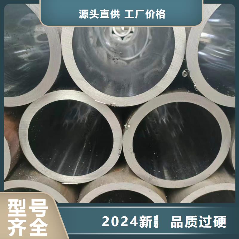 珩磨管精密绗磨管支持定制批发