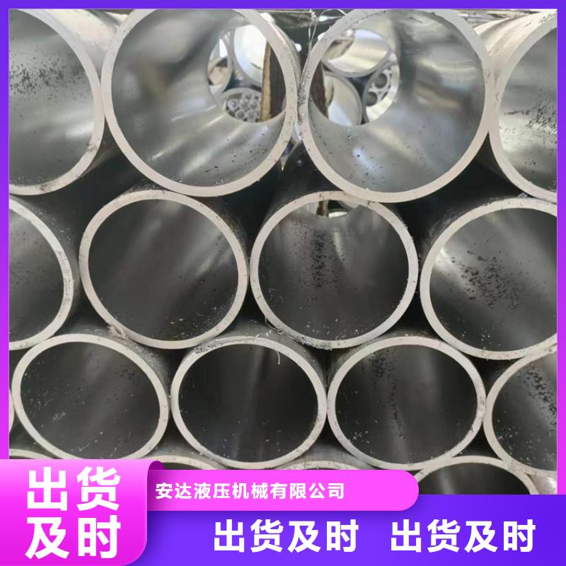 精密绗磨管视频-内蒙古乌海市|鄂尔多斯|包头|乌兰察布|锡林郭勒精密绗磨管-安达