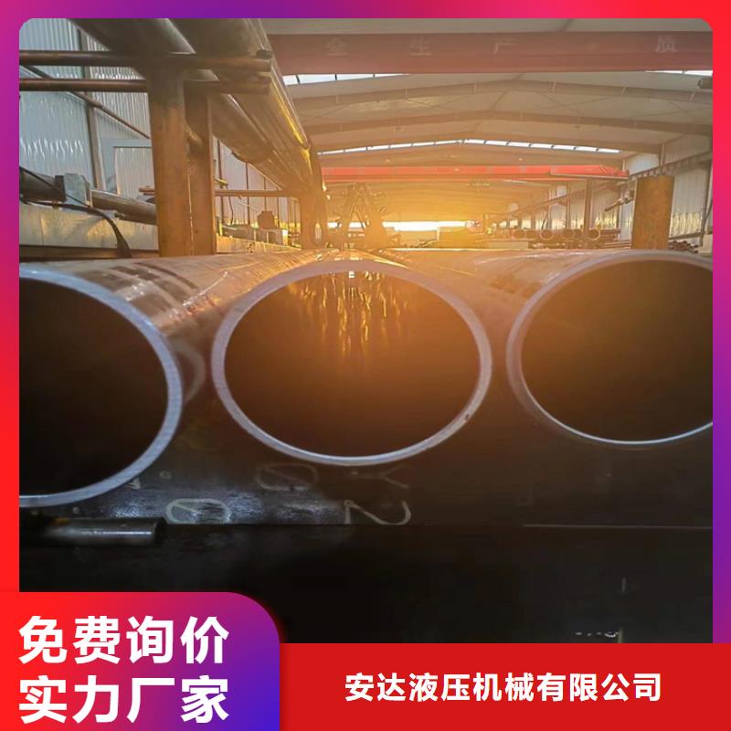 【 珩磨管-油缸活塞杆源厂直销】-液压机械(合肥市分公司)-三玖采购网