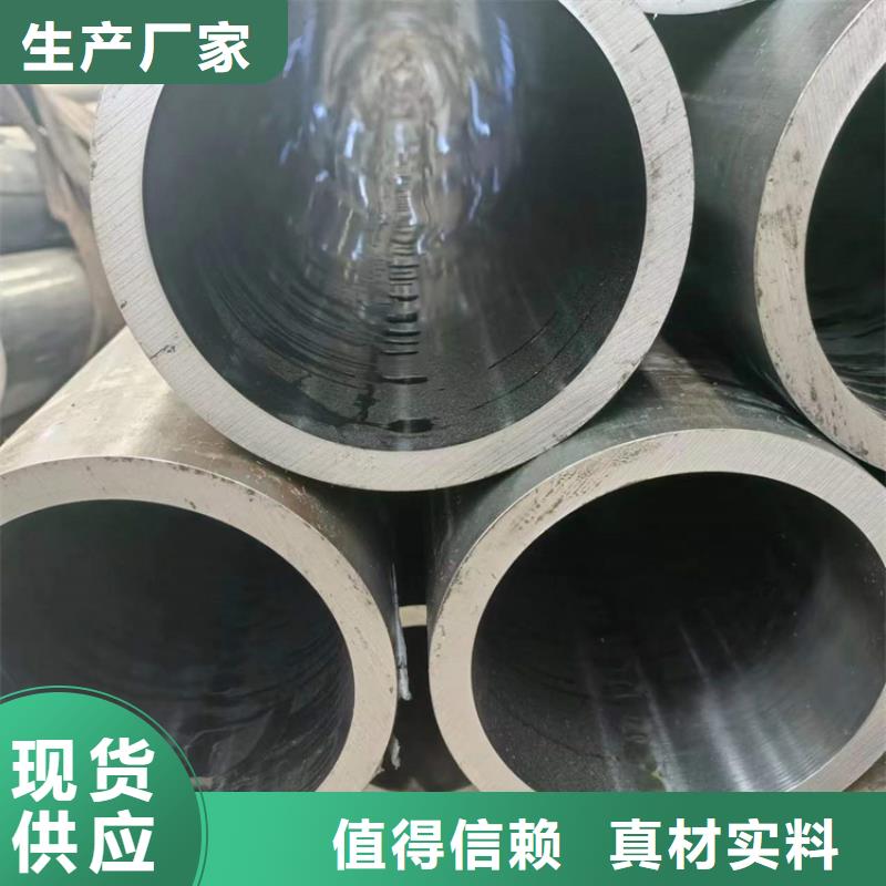 【珩磨管-珩磨管加工厂质量优价格低】一件也发货