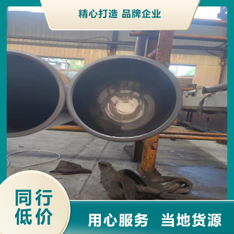 【珩磨管】_镀铬空心杆全新升级品质保障-液压机械(石家庄市分公司)