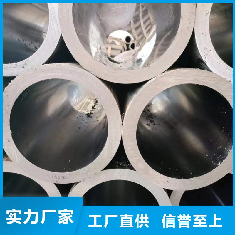 吉林市精密绗磨管-(附近)可服务区域蛟河|永吉|辽源|长春|延边|四平|通化
