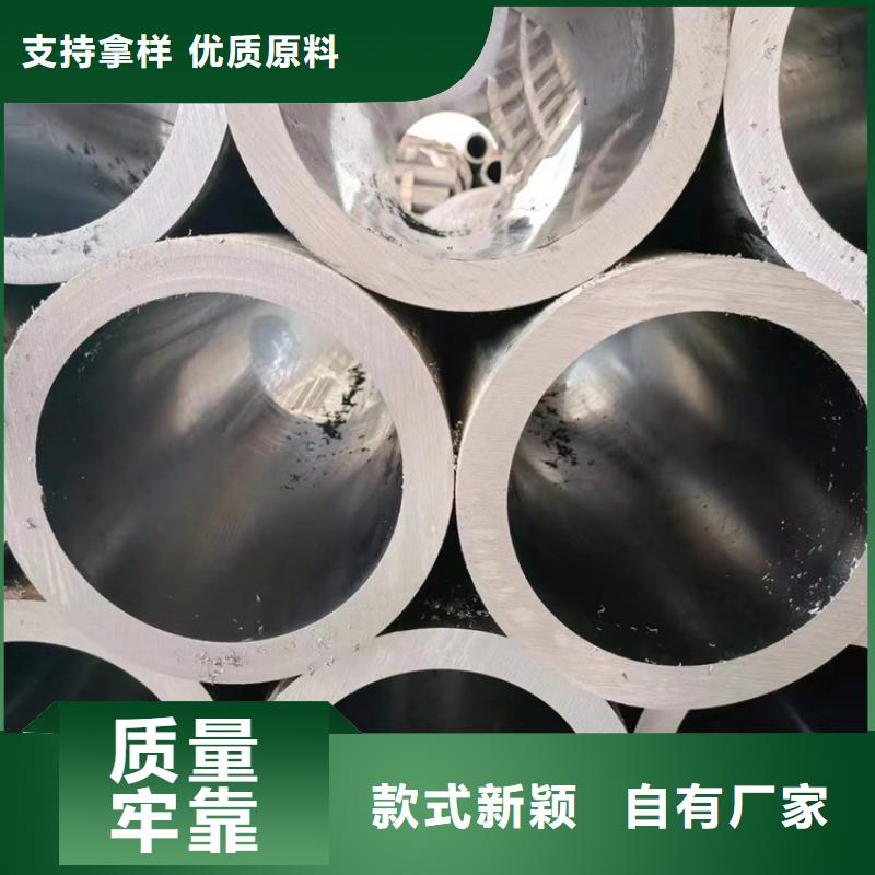精密绗磨管视频-广西省贵港市安达精密绗磨管可服务区域覃塘|桂平|钦州|百色|梧州|桂林|玉林等