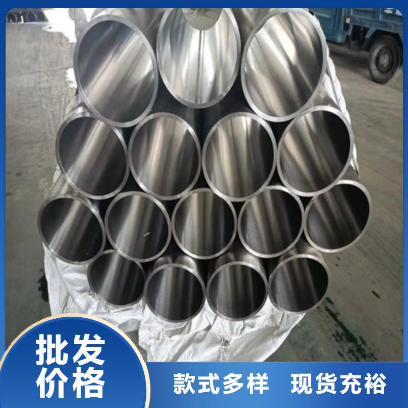 珩磨管不锈钢油缸管定制批发