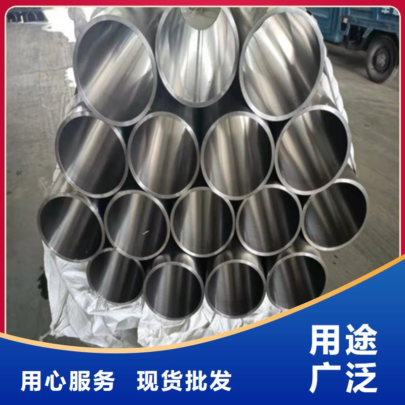 珩磨管缸筒报价价格实惠