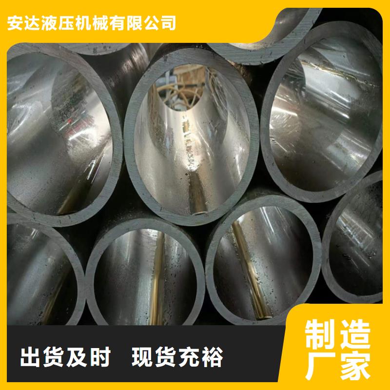 珩磨管活塞杆支持批发零售